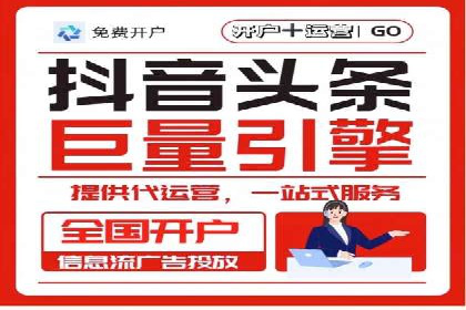 百度竞价推广公司成功故事：一家企业的网络广告蜕变之路