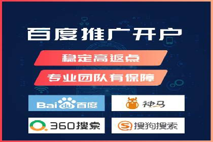 百度竞价托管外包实战：如何实现ROI最大化