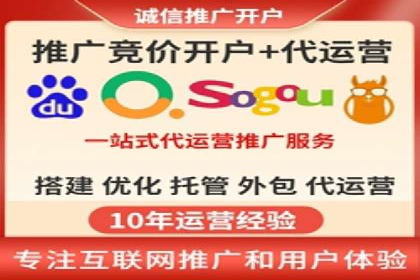 百度竞价包年推广的秘密：揭秘成功背后的策略